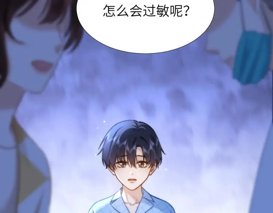 第10话 第一次的过敏94