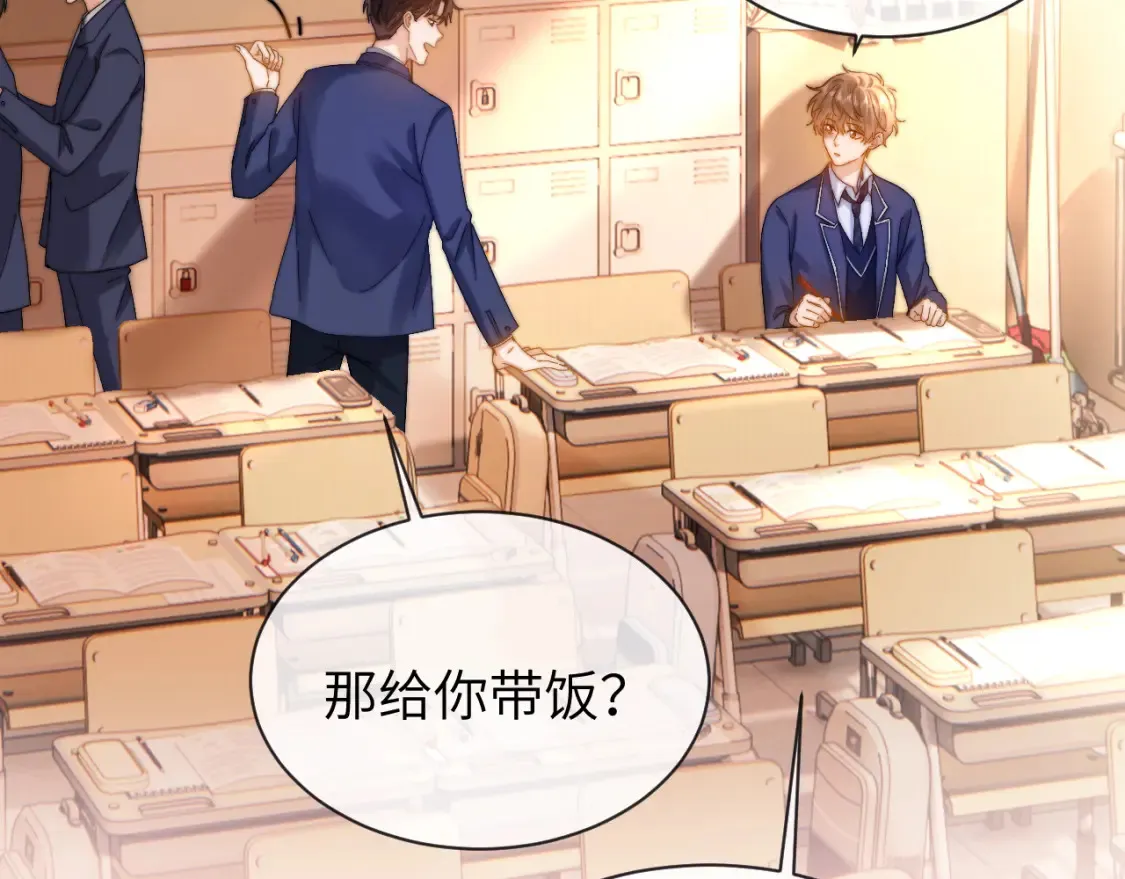 第36话 我就是想打他79