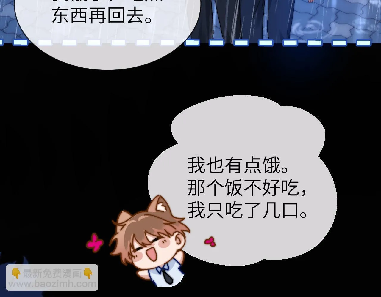 第24话 不能说的秘密25