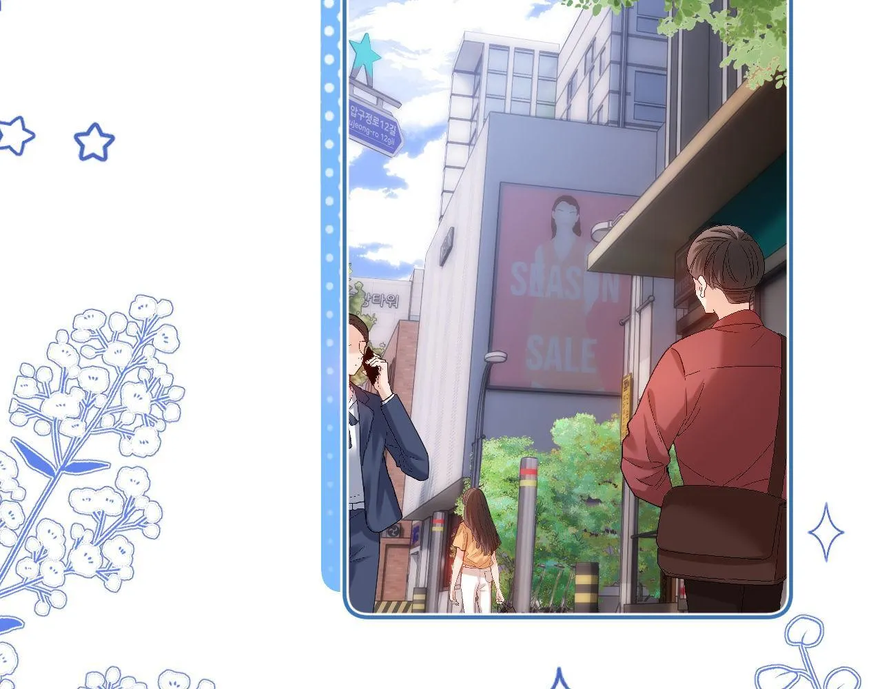 第15话 哥哥为什么不要我的礼物34