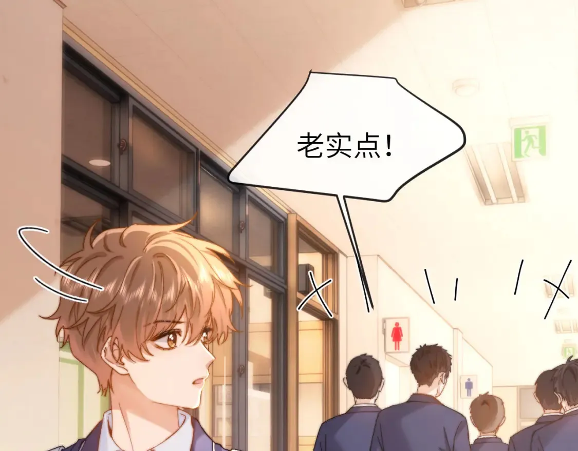 第34话 路见不平乐乐相助20