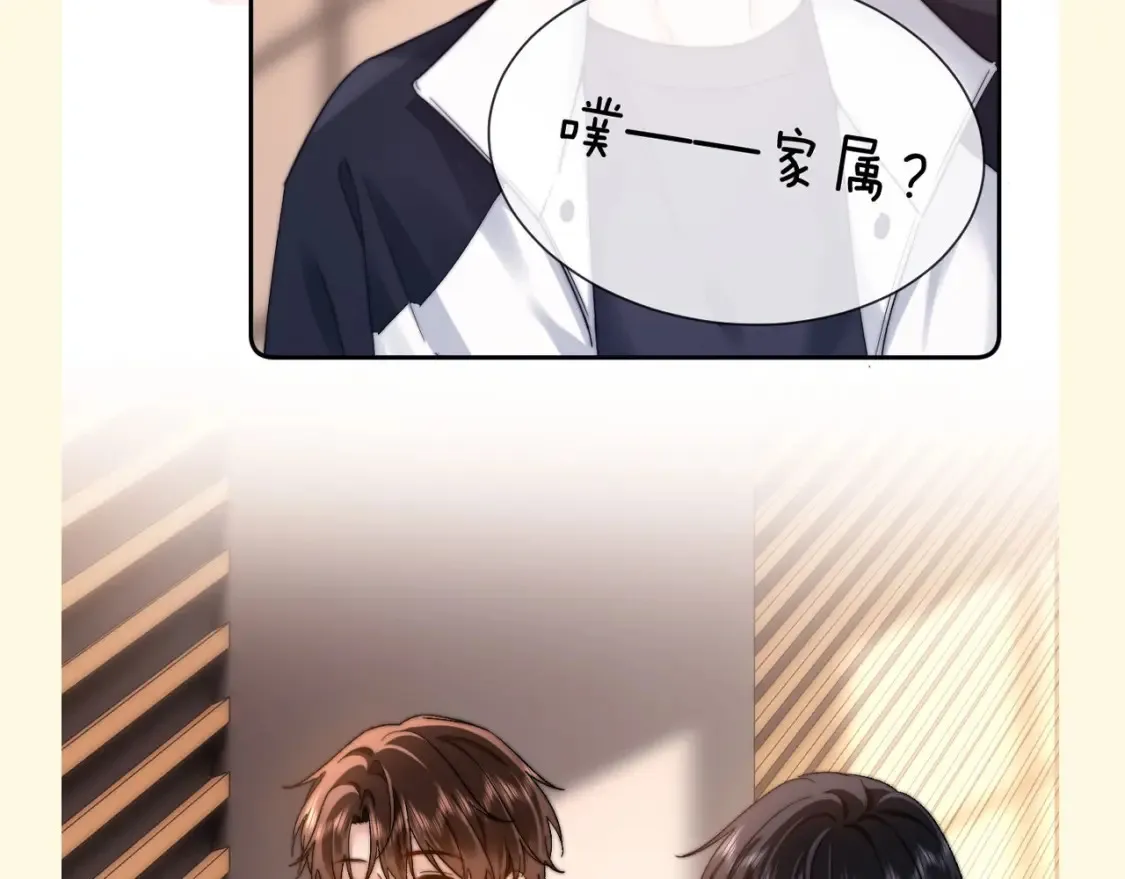 第74期 搞点事：正式被确诊为......13