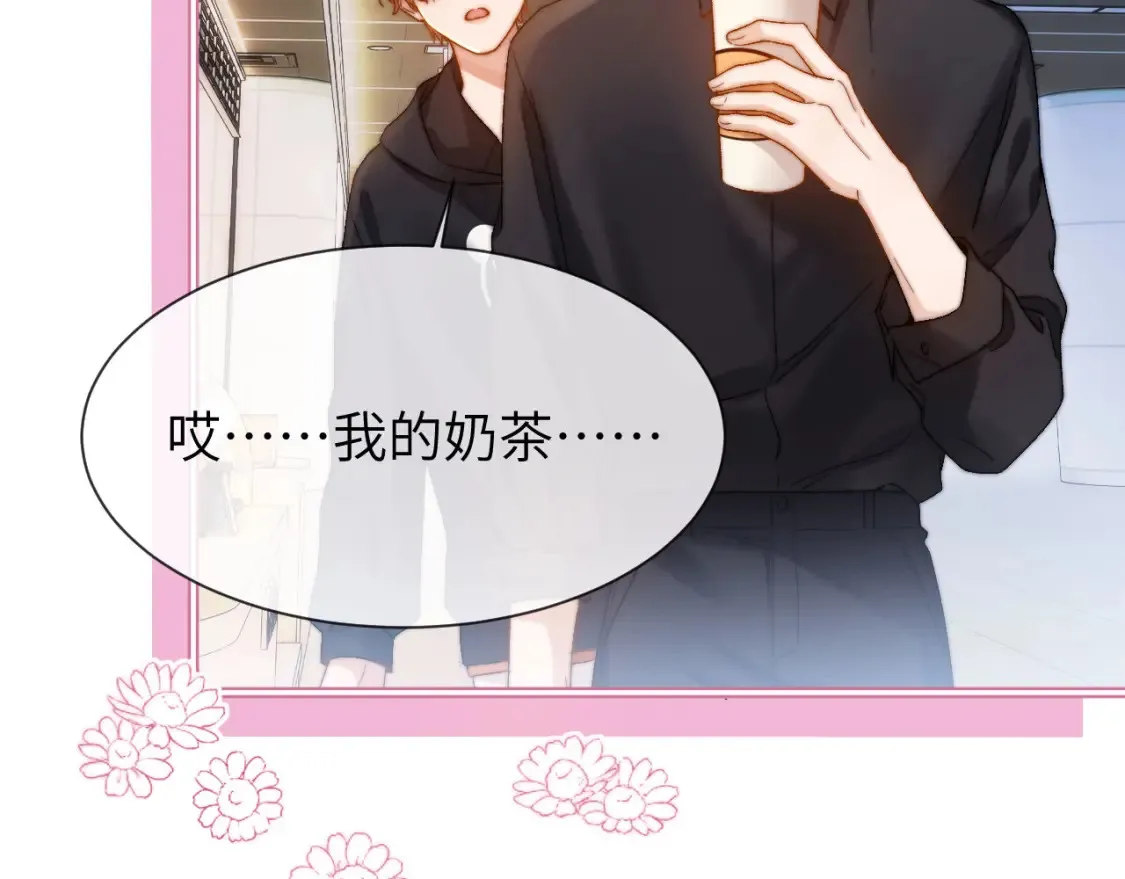 第28话 嘴硬心软的失物招领10
