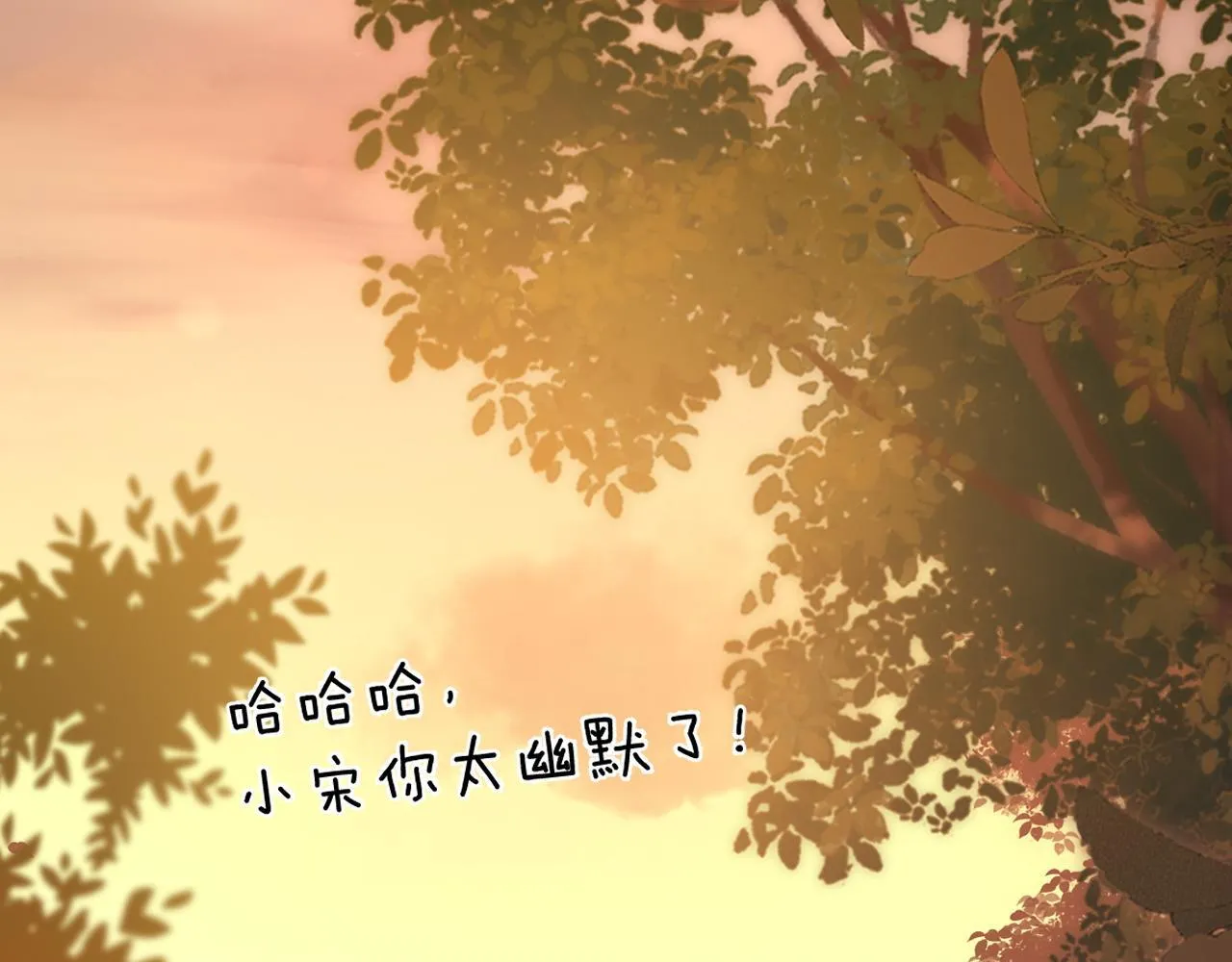 第17话 宝贝送的62