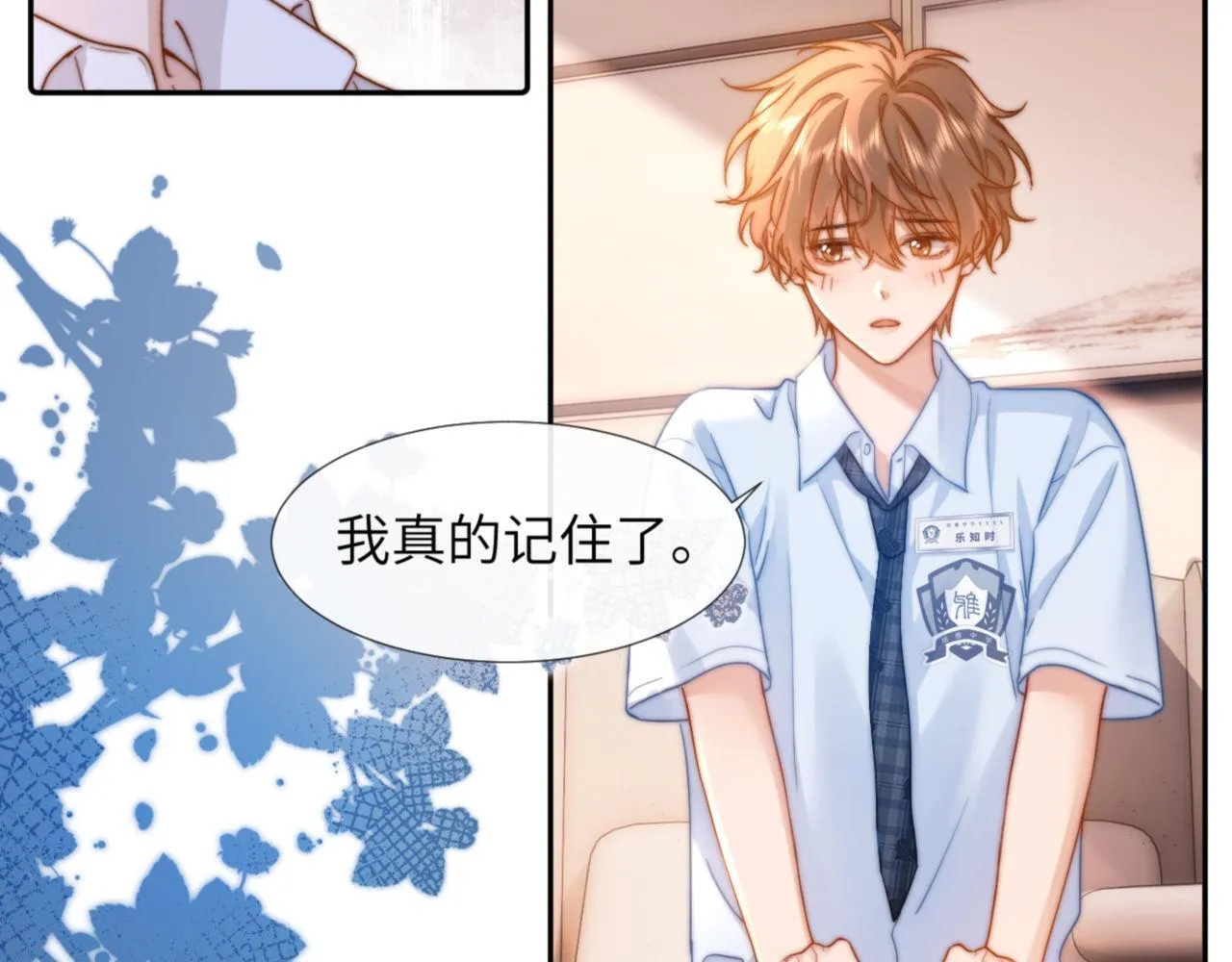 第8话 总有一天会离开68