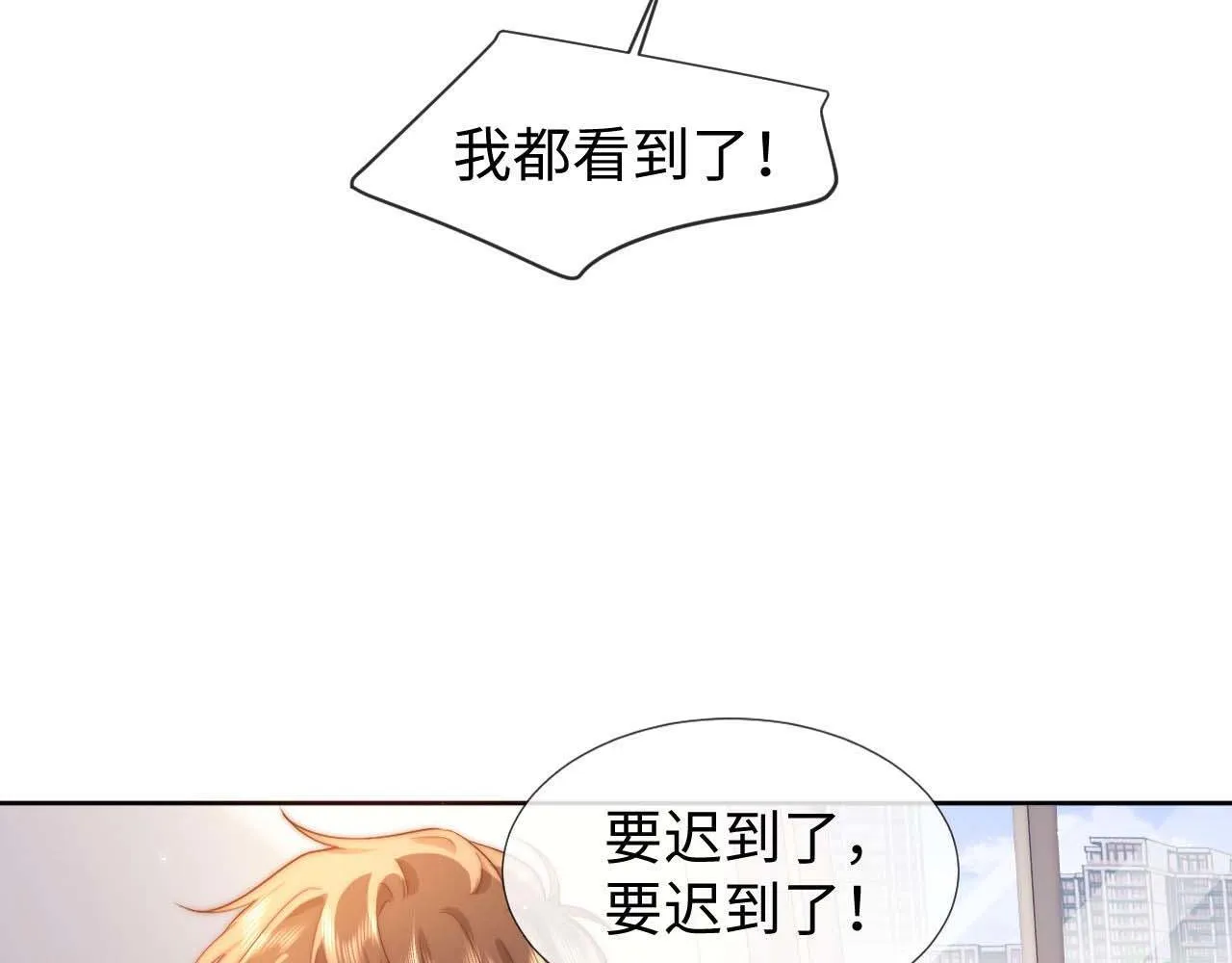 第1话 我的铭牌119