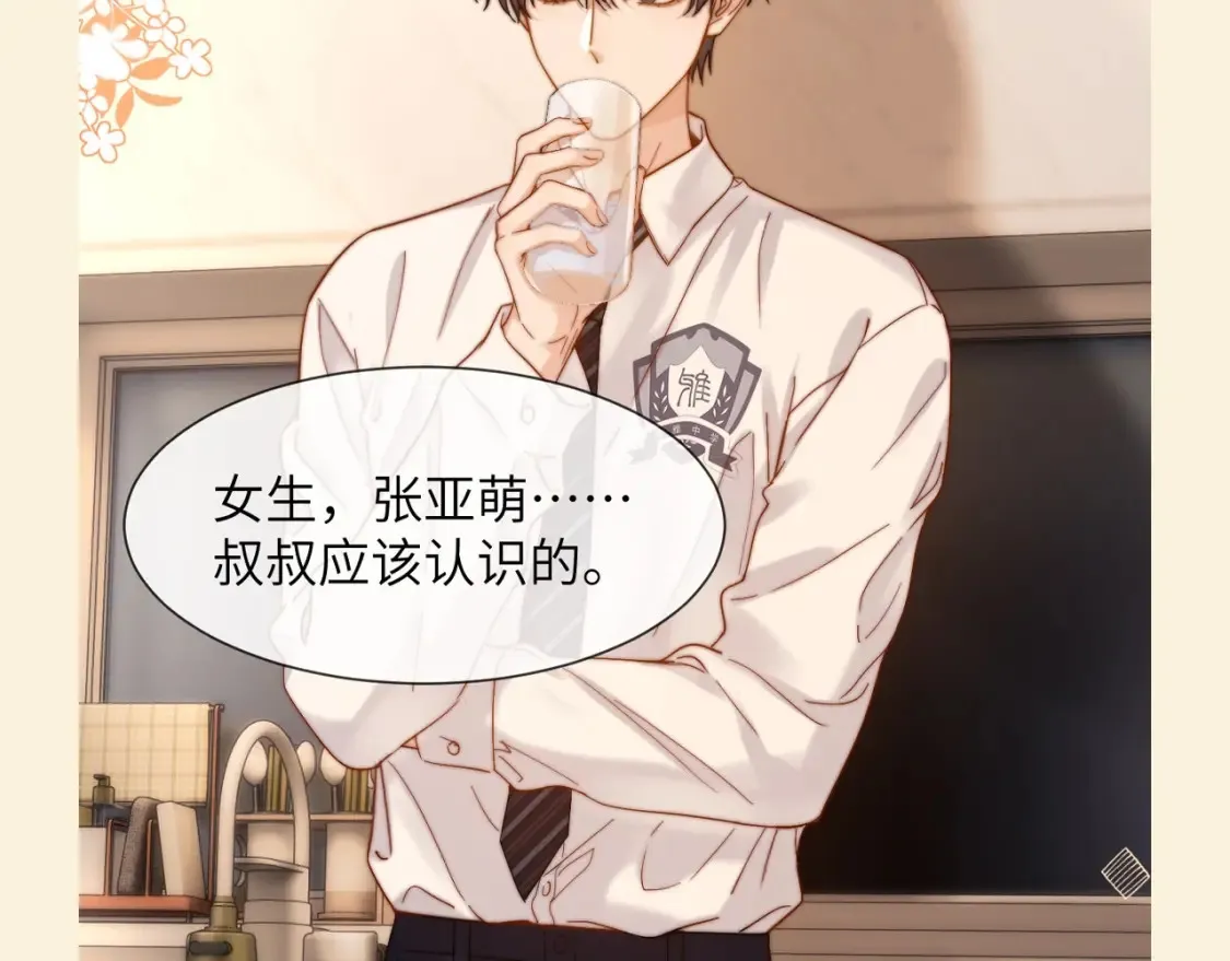 第65期 特别企划：宋煜的领地意识12