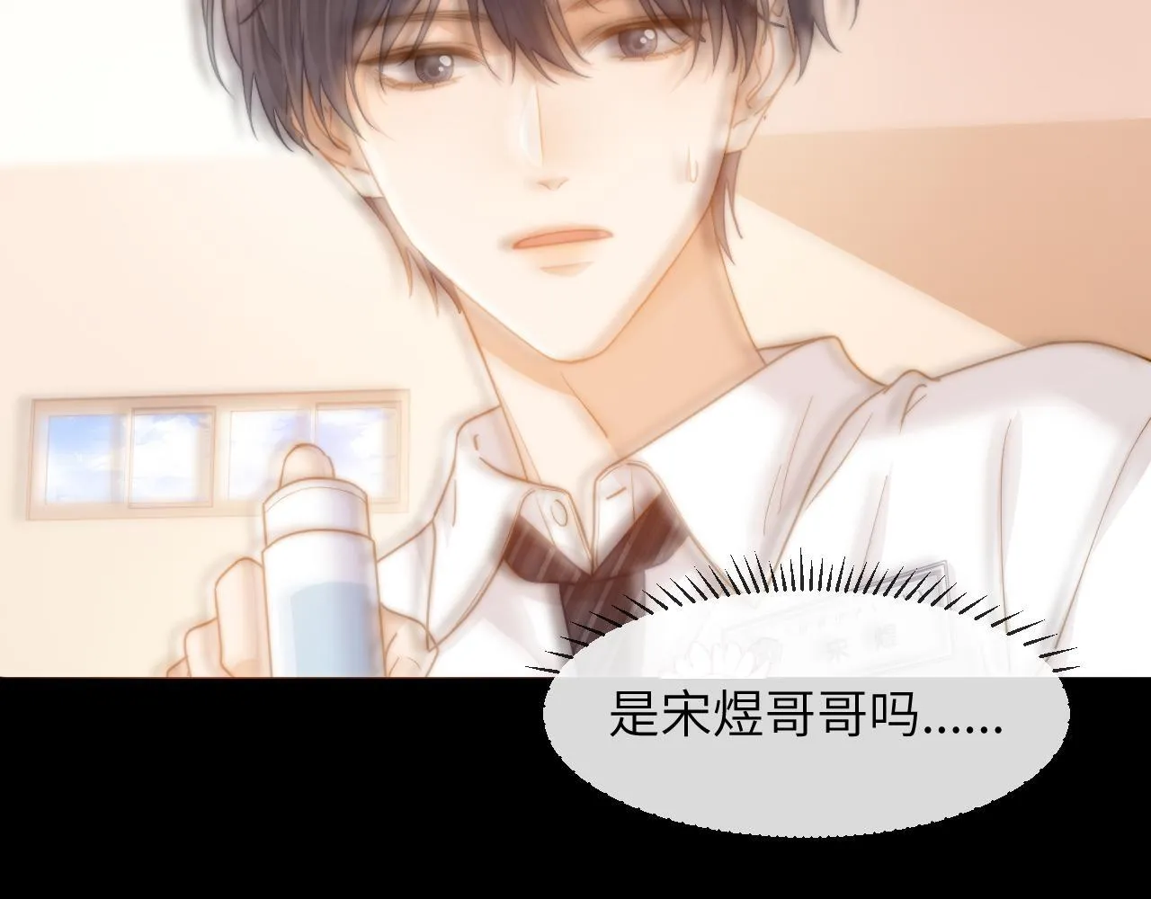 第4话 乐乐晕倒了？95