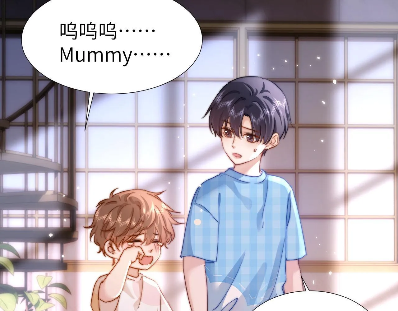 第9话 弟弟太可爱了怎么办74