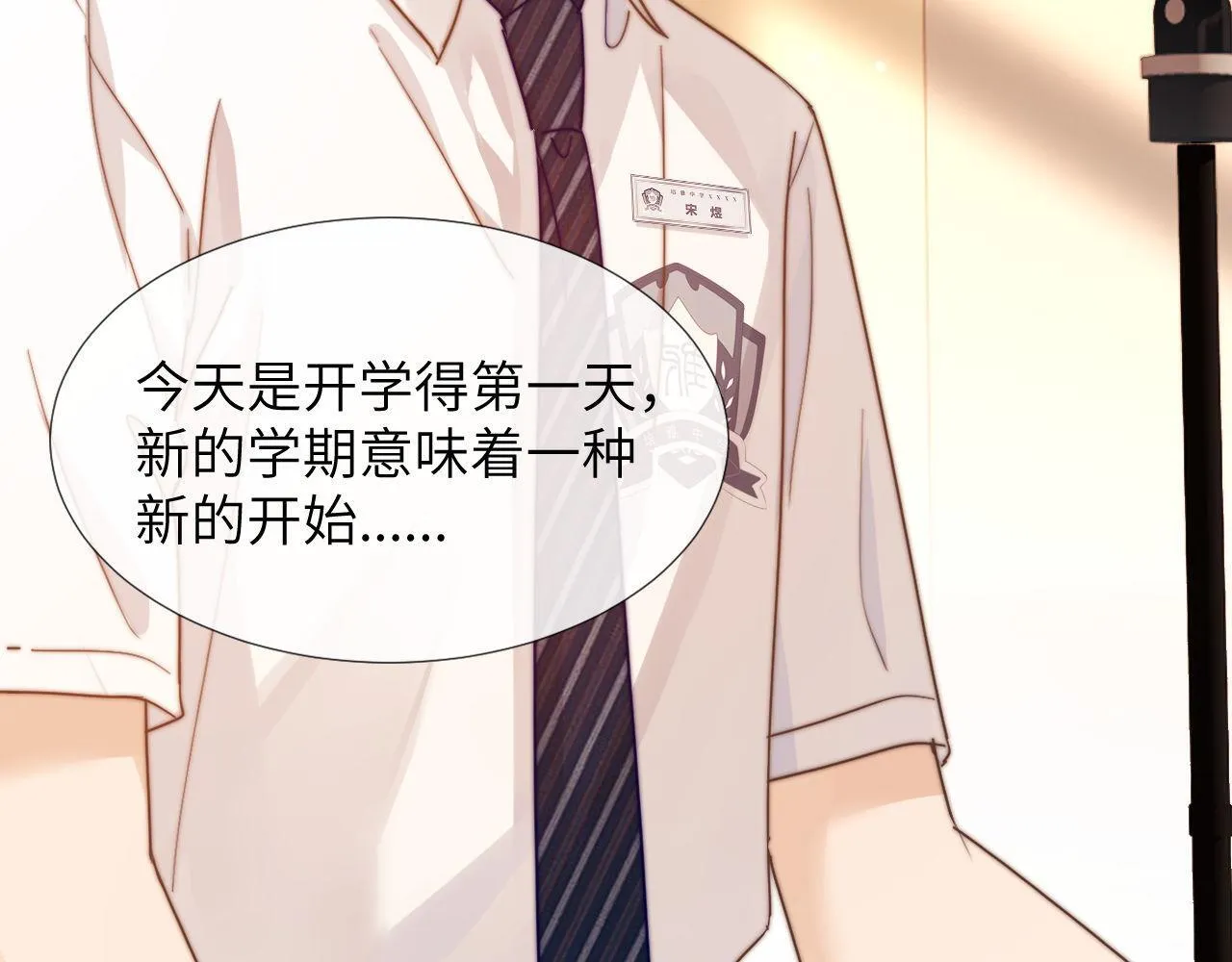 第4话 乐乐晕倒了？32