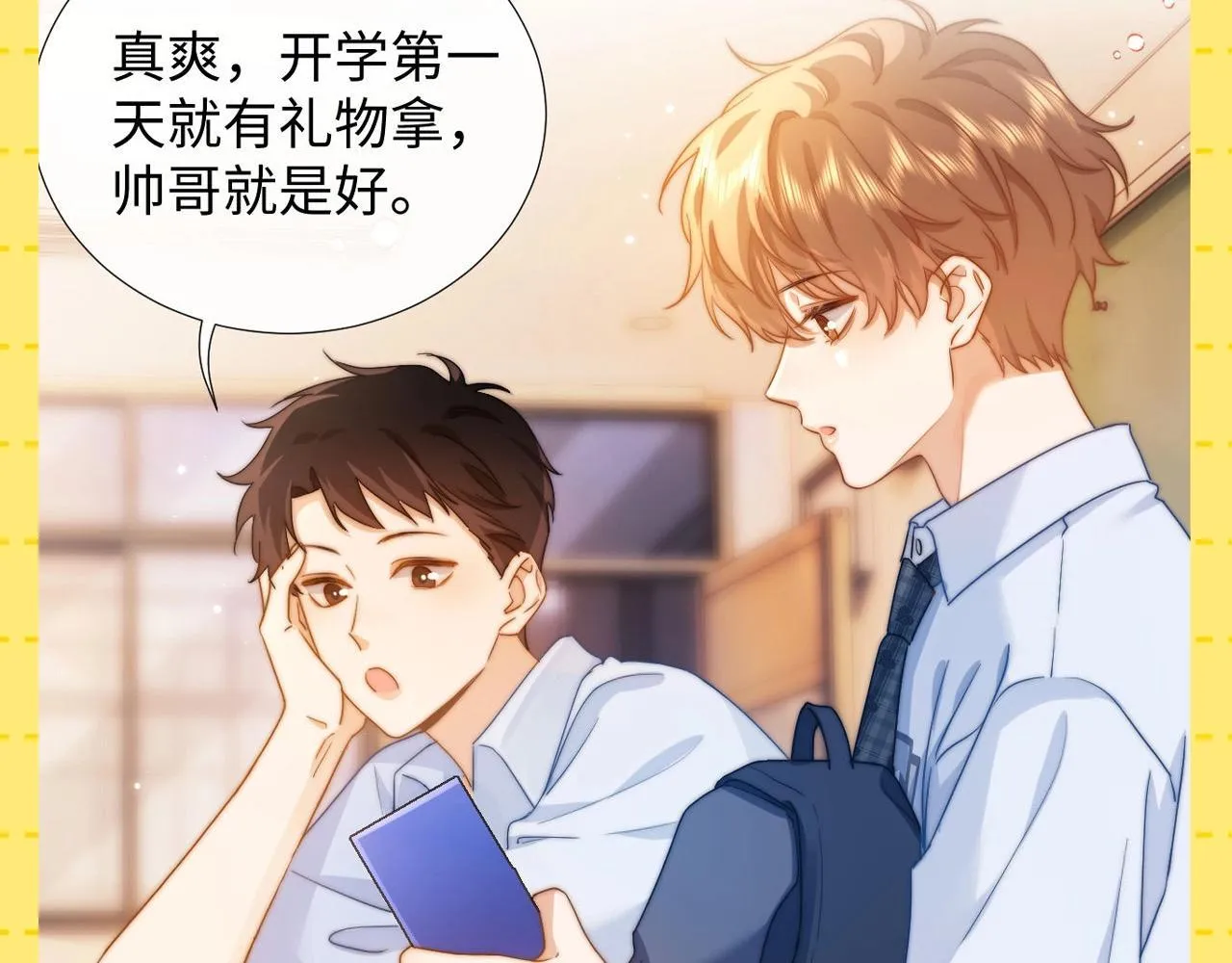 第26期 特别企划：夸一夸乐乐的待人处事方式！2