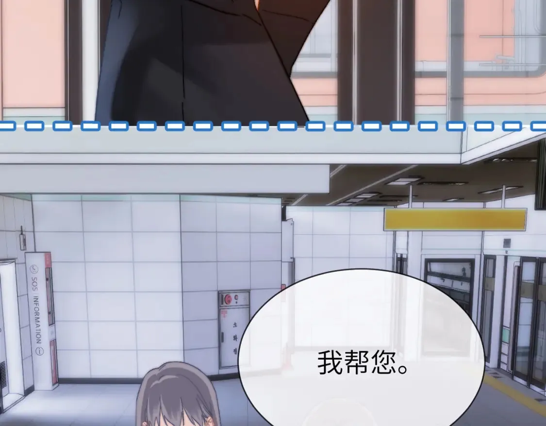 第27话 小心翼翼跟踪哥哥38