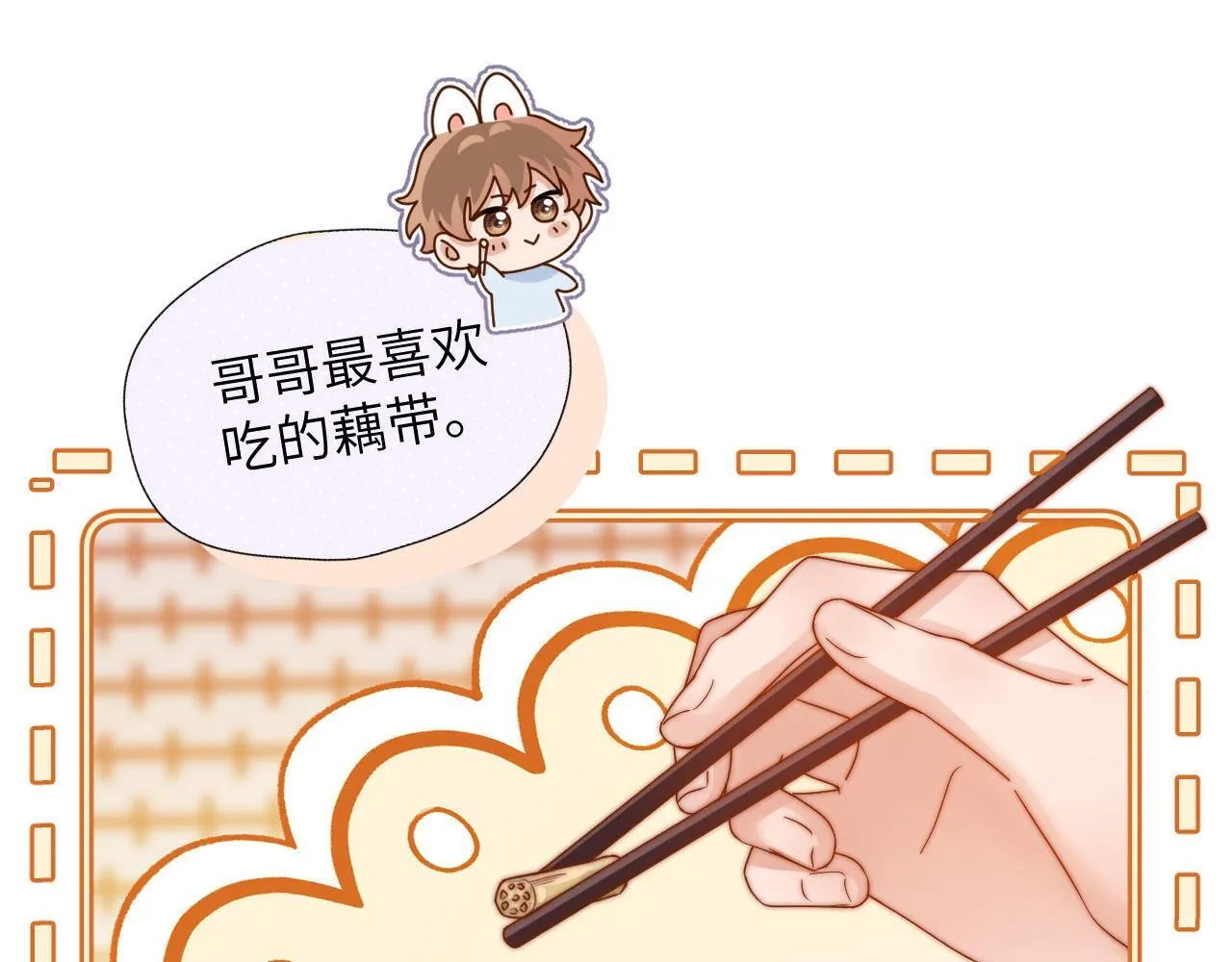 第8话 总有一天会离开81