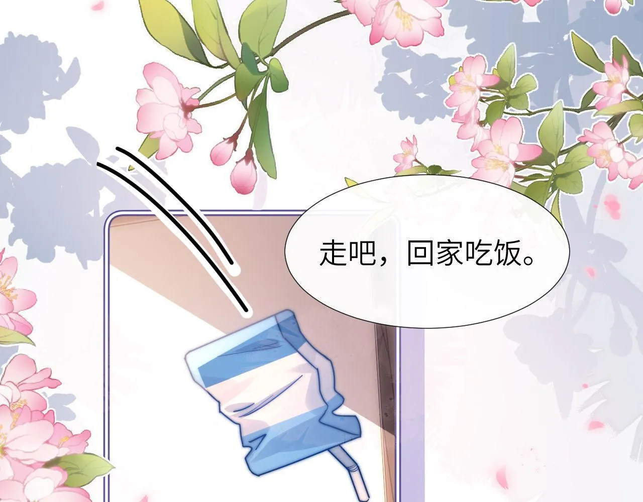 第5话 秘密暴露！95