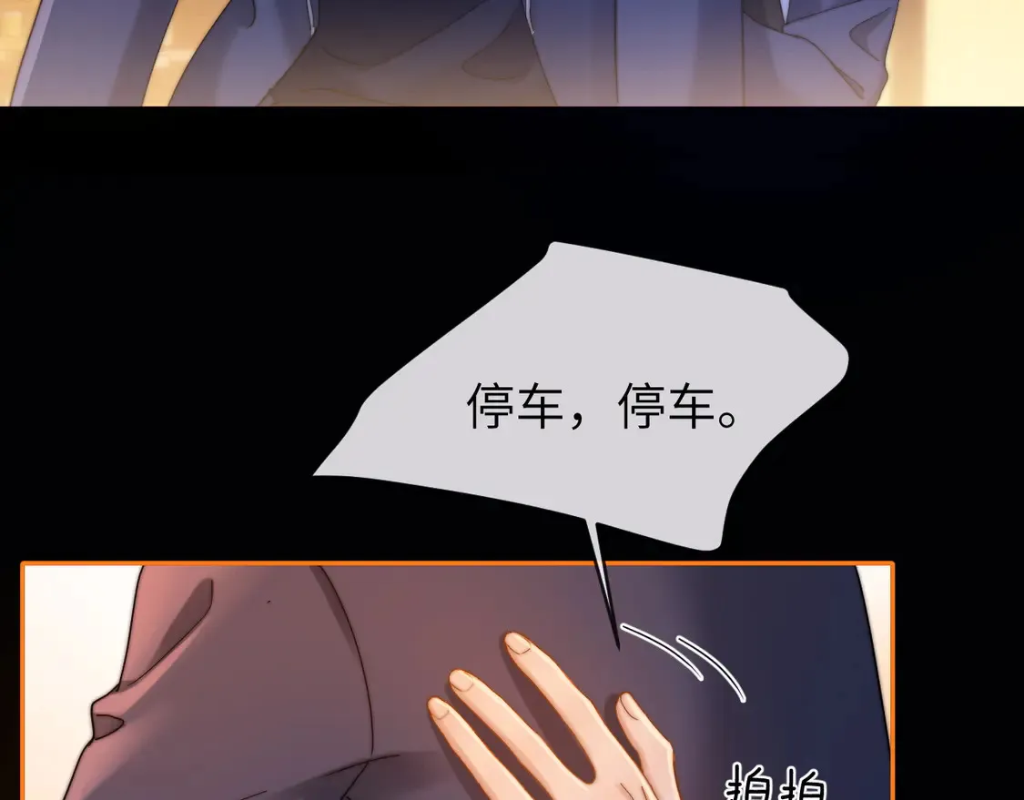 第41话 乐乐被报复了？66