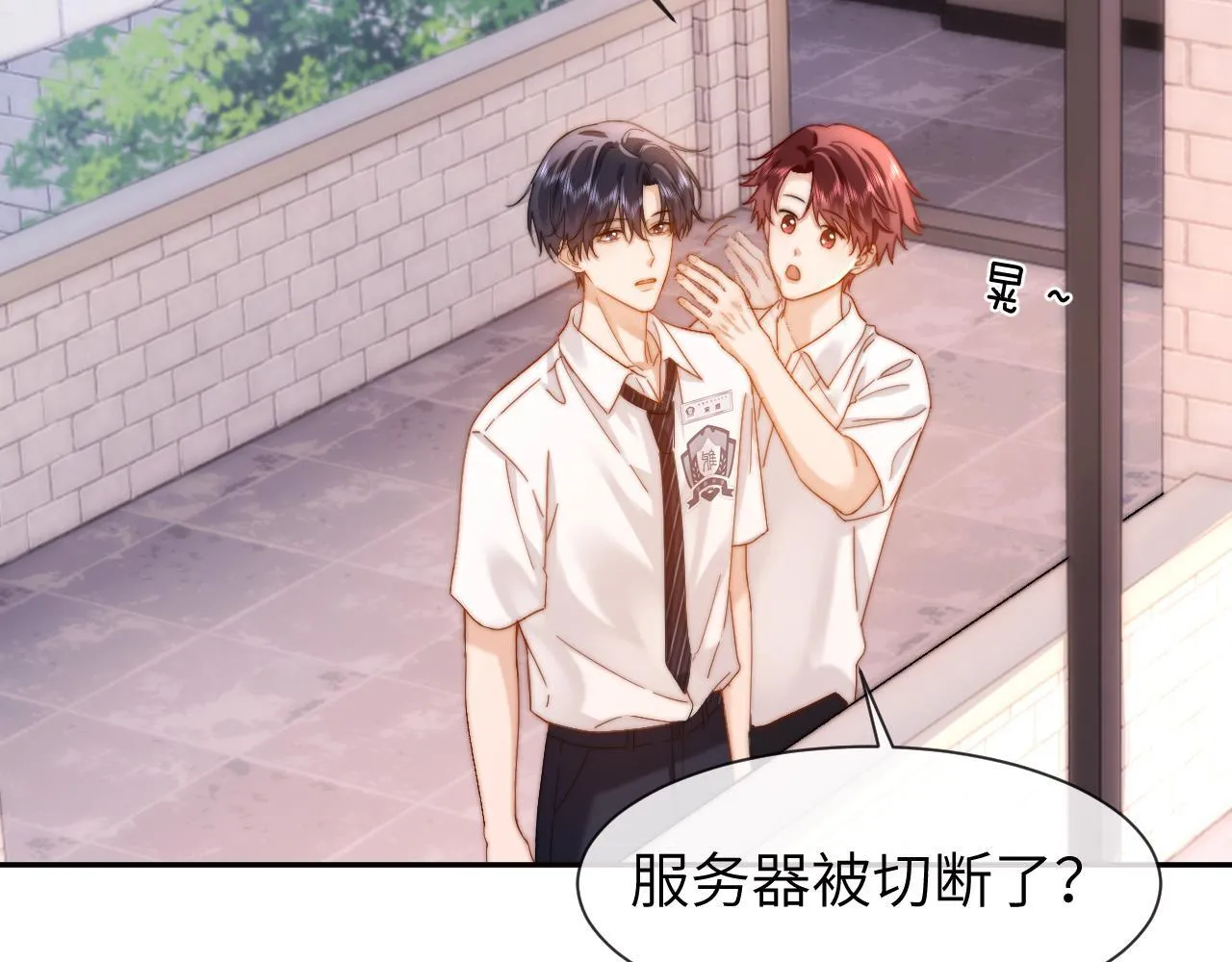 第19话 乐乐被人欺负了？14