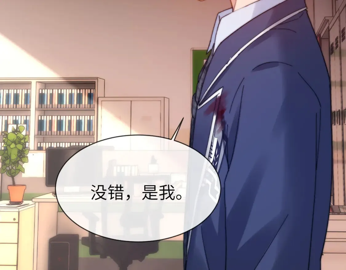 第36话 我就是想打他16