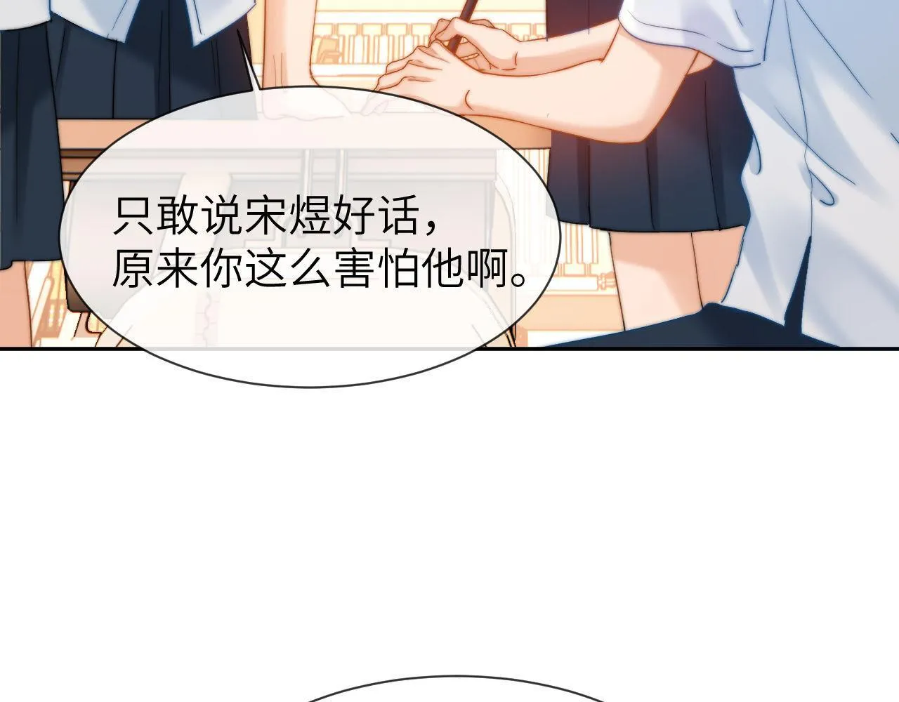第17话 宝贝送的72