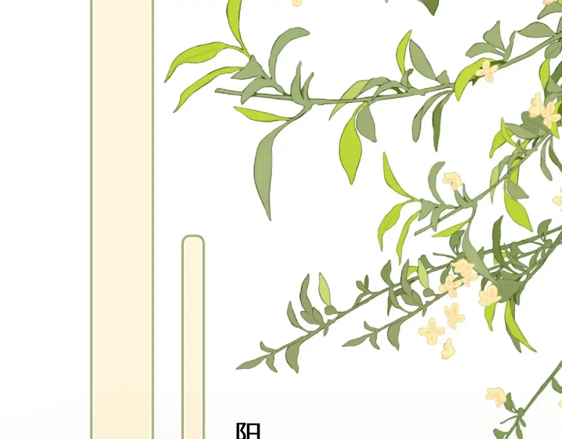 第33话 被哥哥救了56