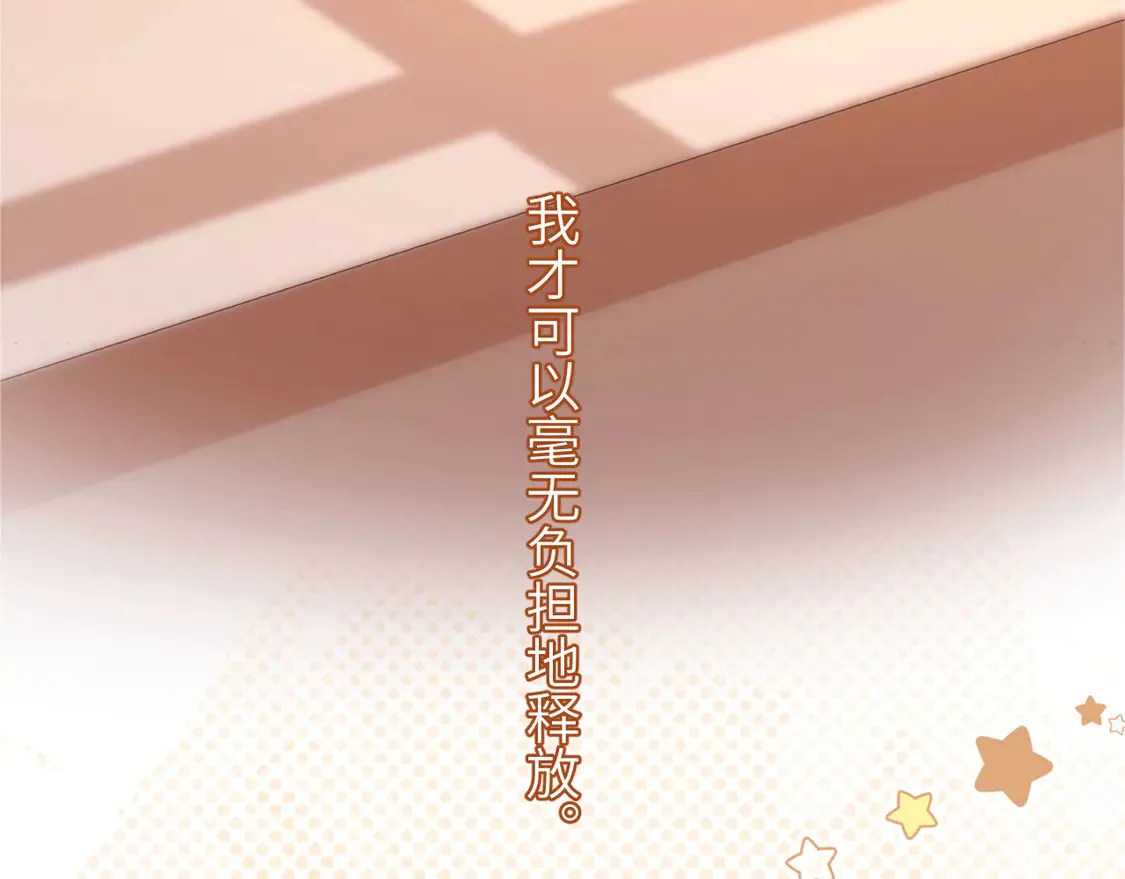 第39话 哥哥的安慰80