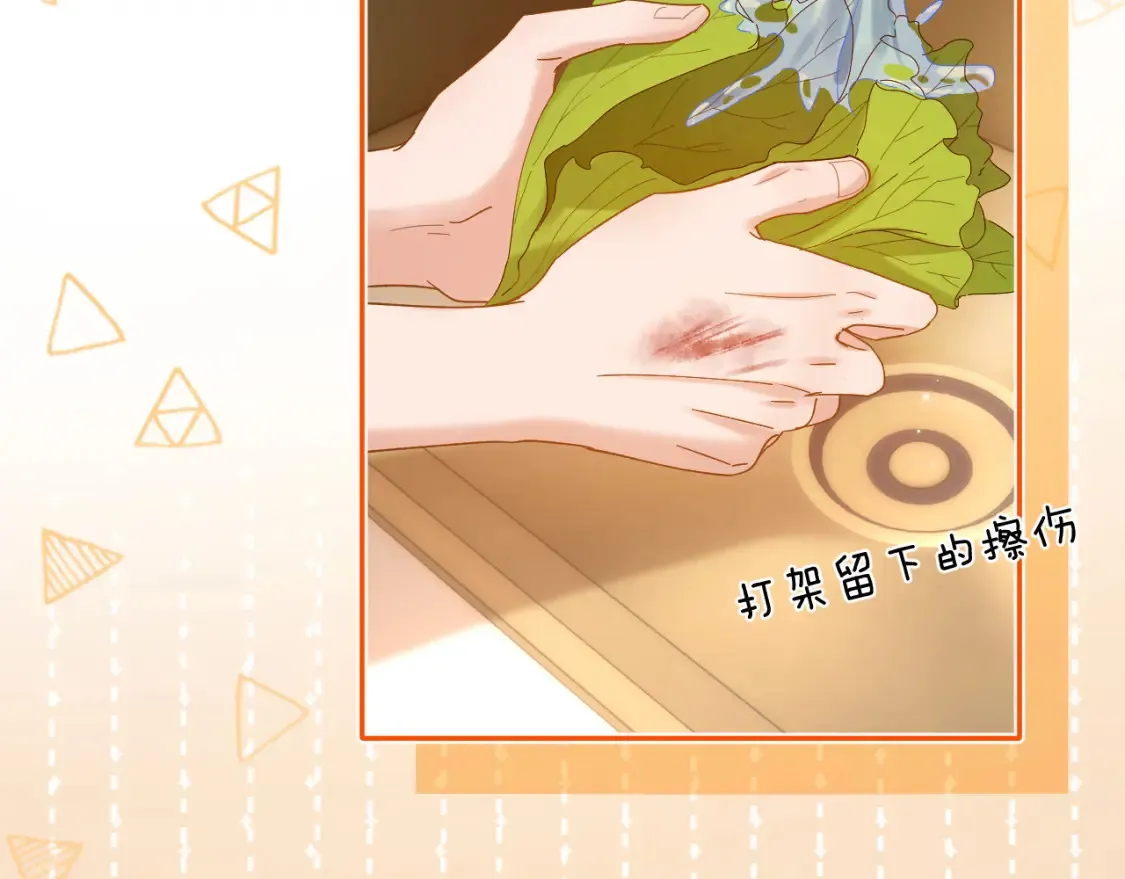 第37话 牵着哥哥的手88