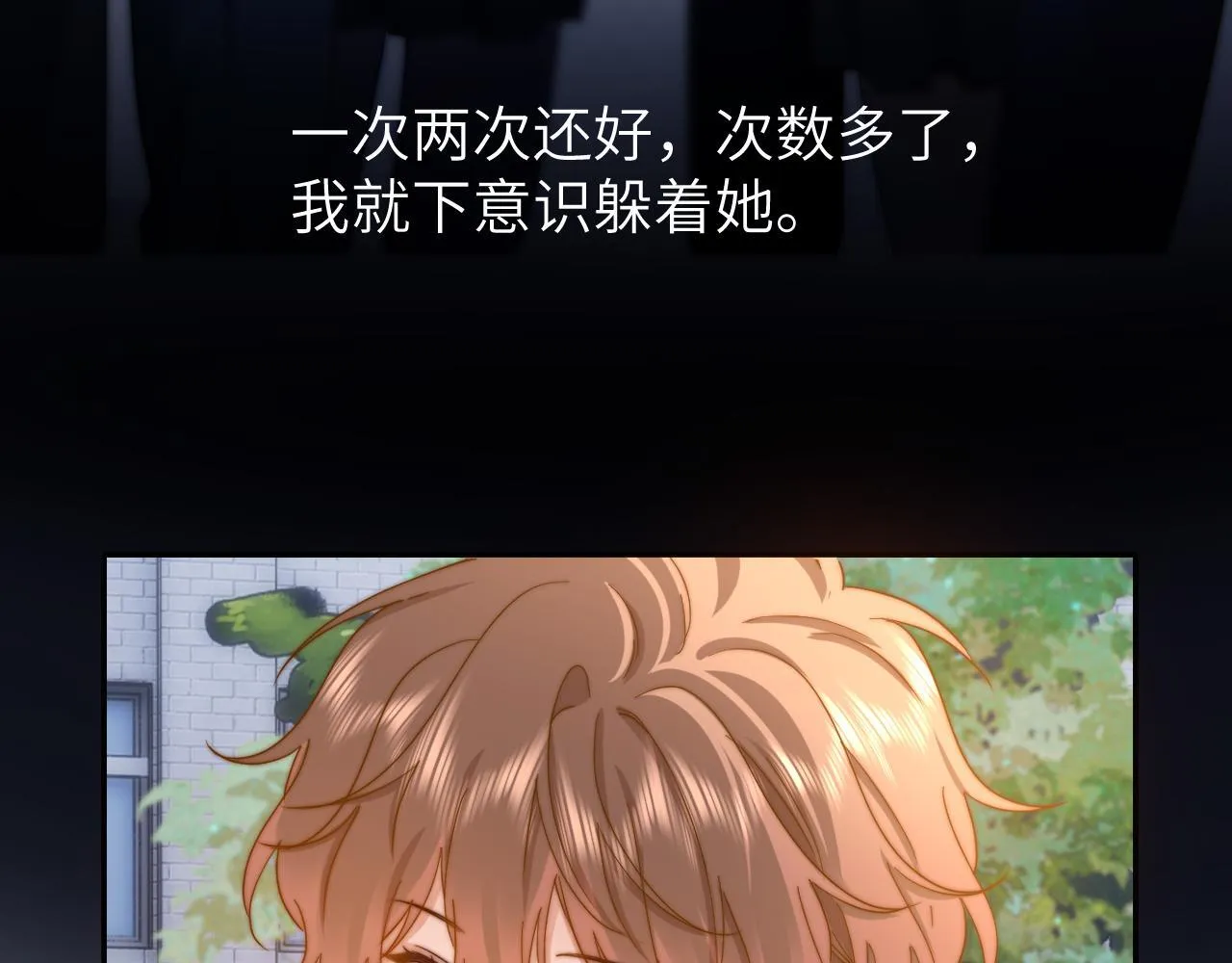 第24话 不能说的秘密94