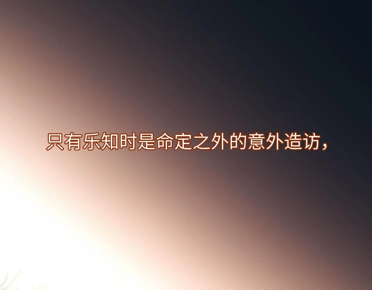 第11话 是保护是疏远49