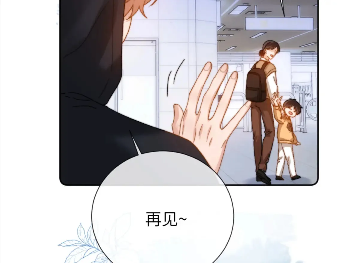 第27话 小心翼翼跟踪哥哥47
