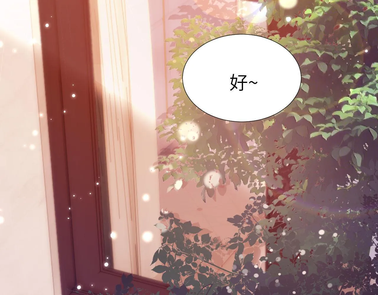 第9话 弟弟太可爱了怎么办23