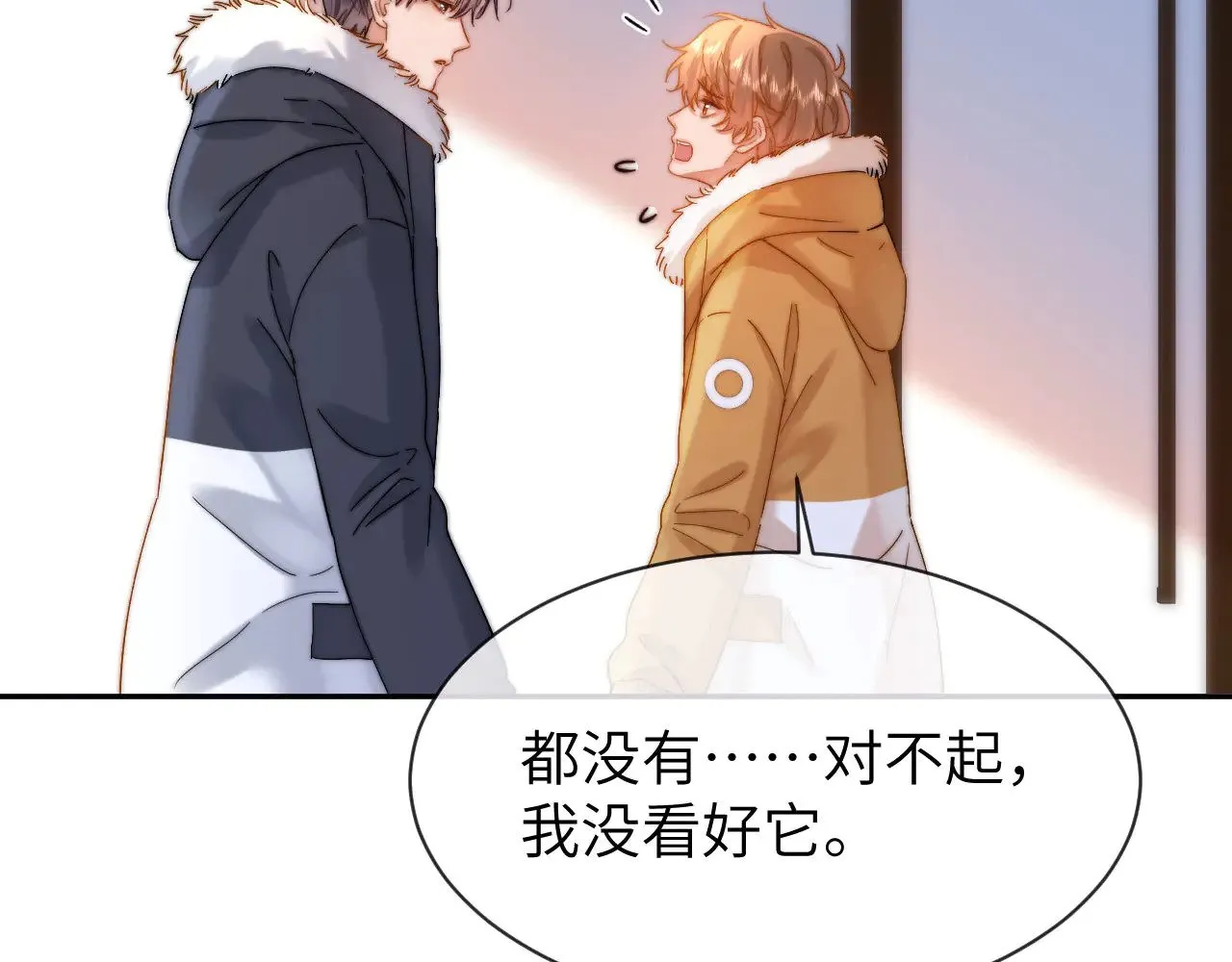 第49话 棉花糖走丢了？！50