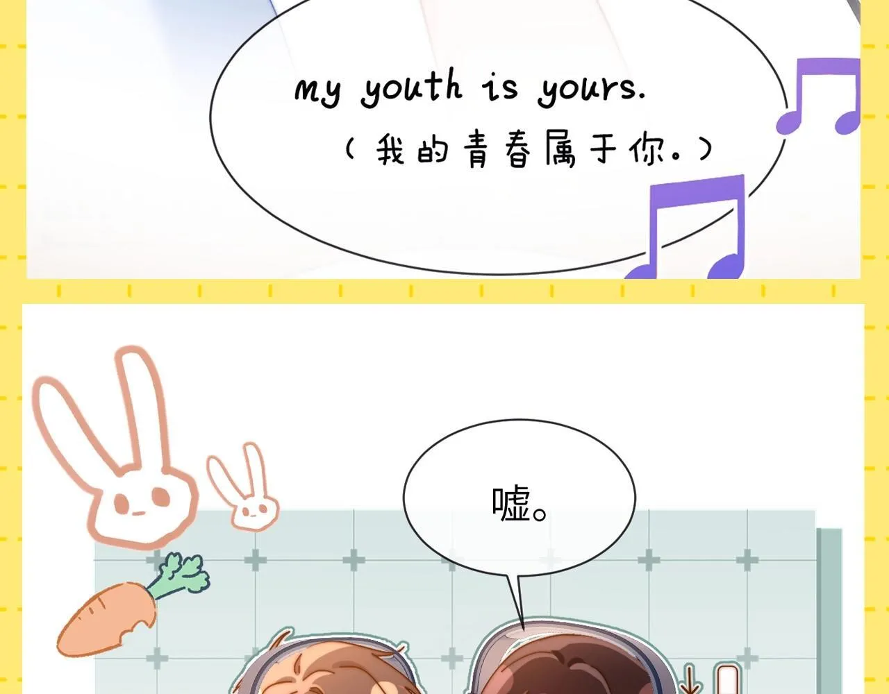 第26期 特别企划：夸一夸乐乐的待人处事方式！17