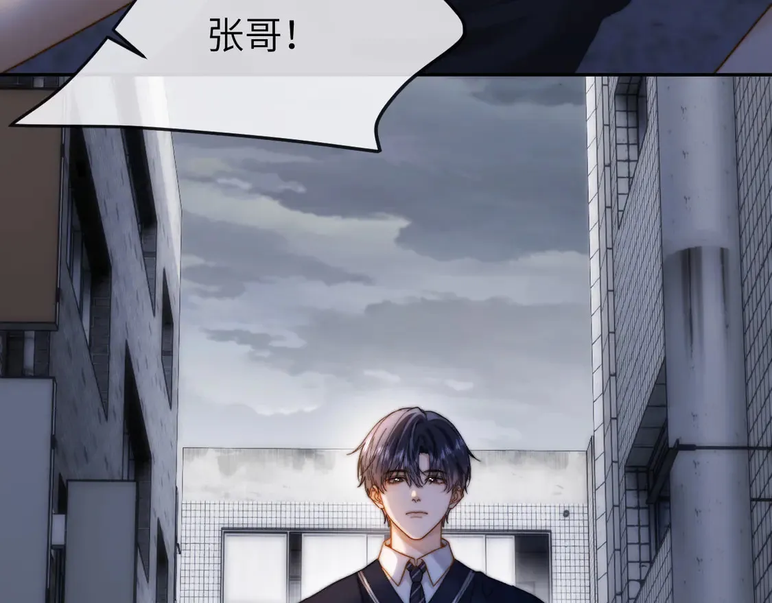 第44话 英雄哥哥33