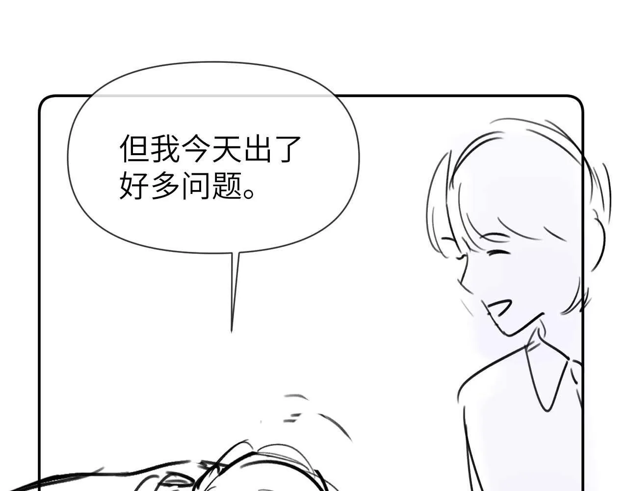 第18话 帮哥哥的朋友等于帮哥哥110