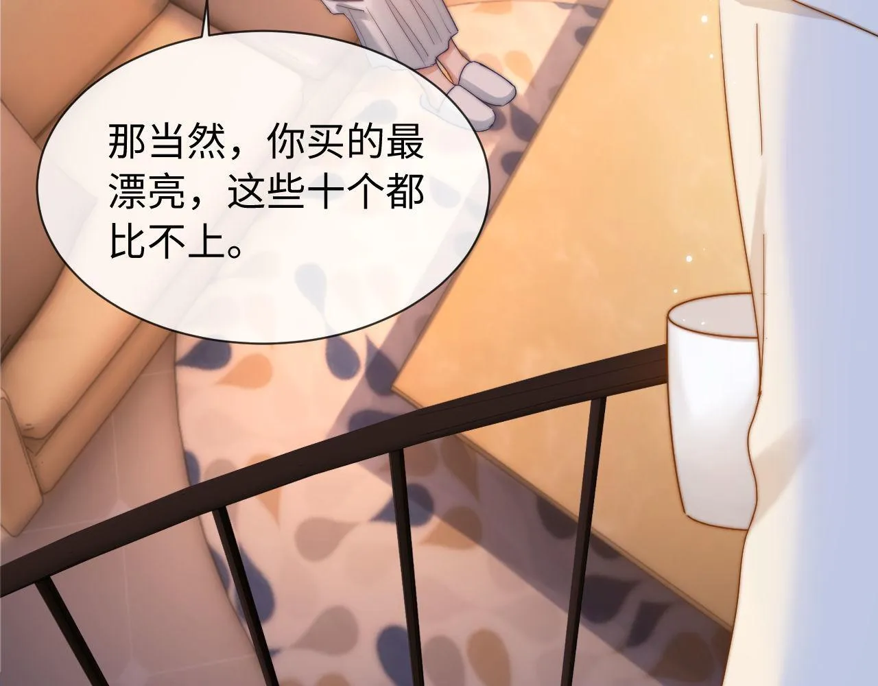 第15话 哥哥为什么不要我的礼物80