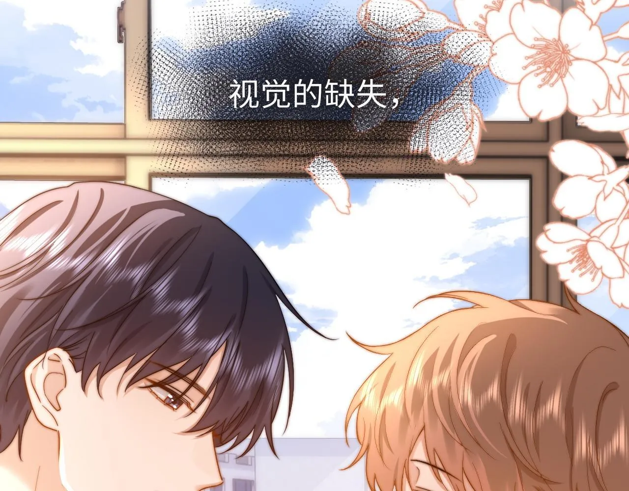 第16话 哥哥一看时间就会想到我51