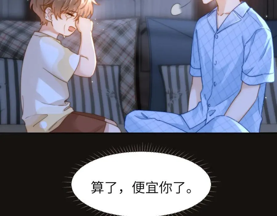 第10话 第一次的过敏39
