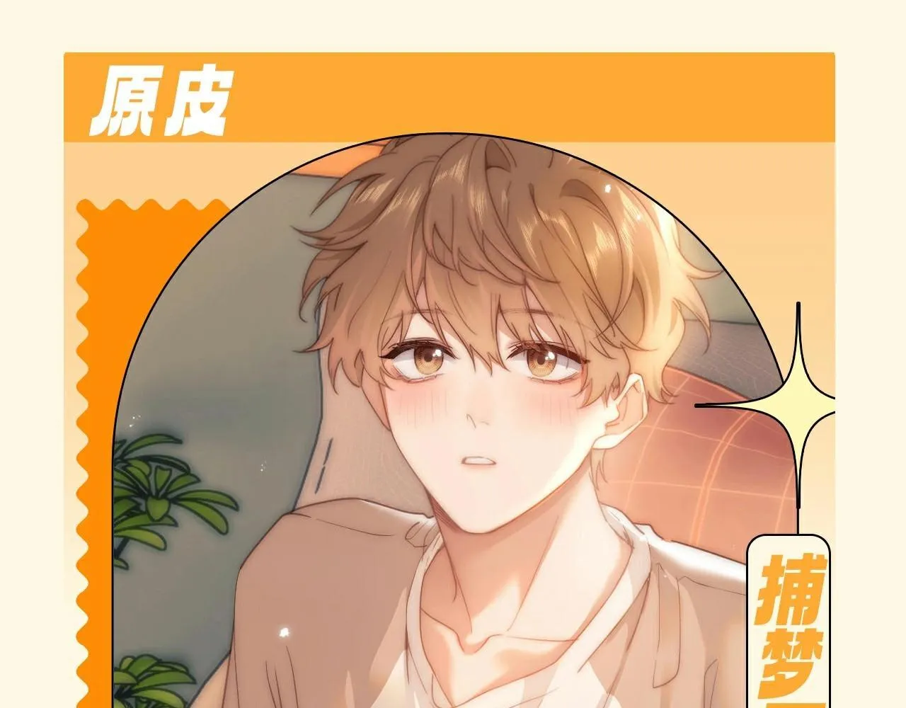 第51期 特别企划：假如乐乐有皮肤2