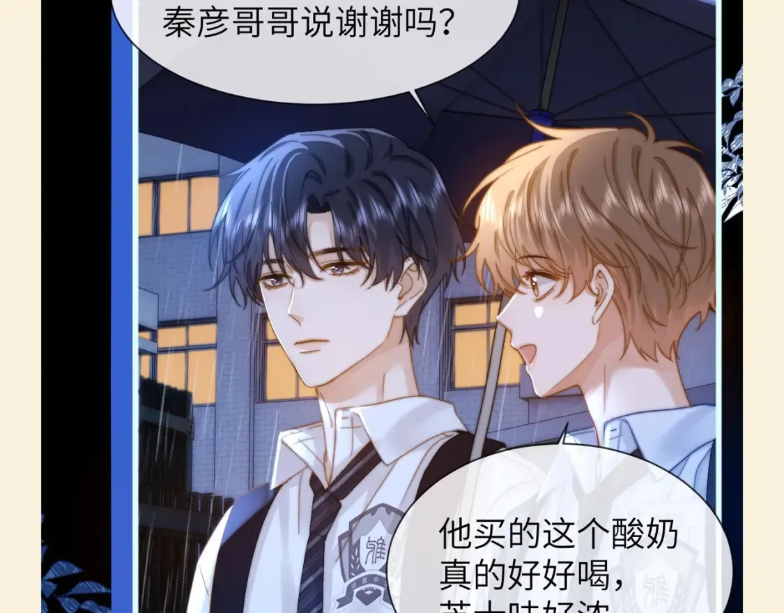 第65期 特别企划：宋煜的领地意识5