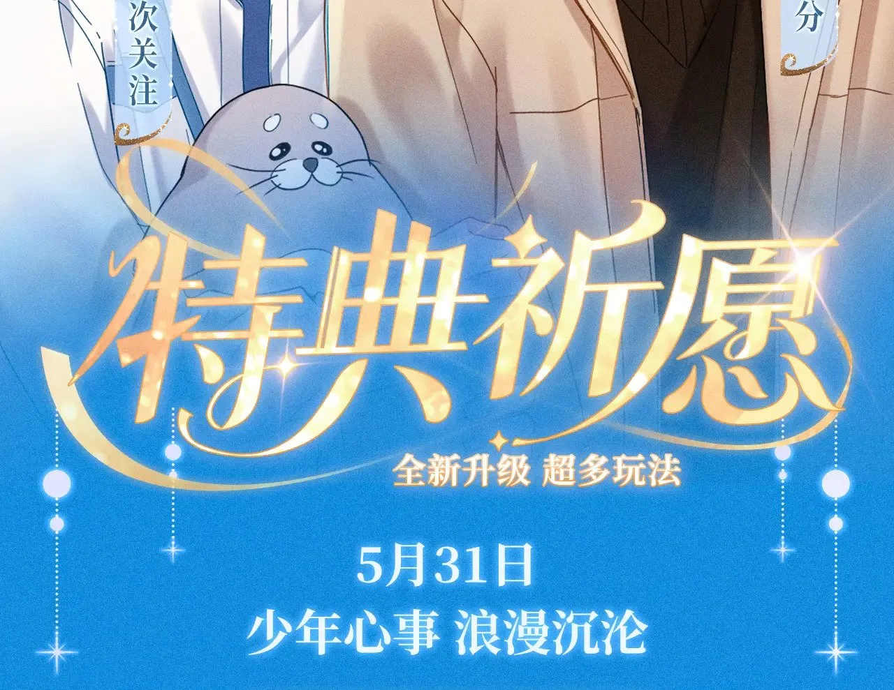第48话 你在里面搞什么鬼？78