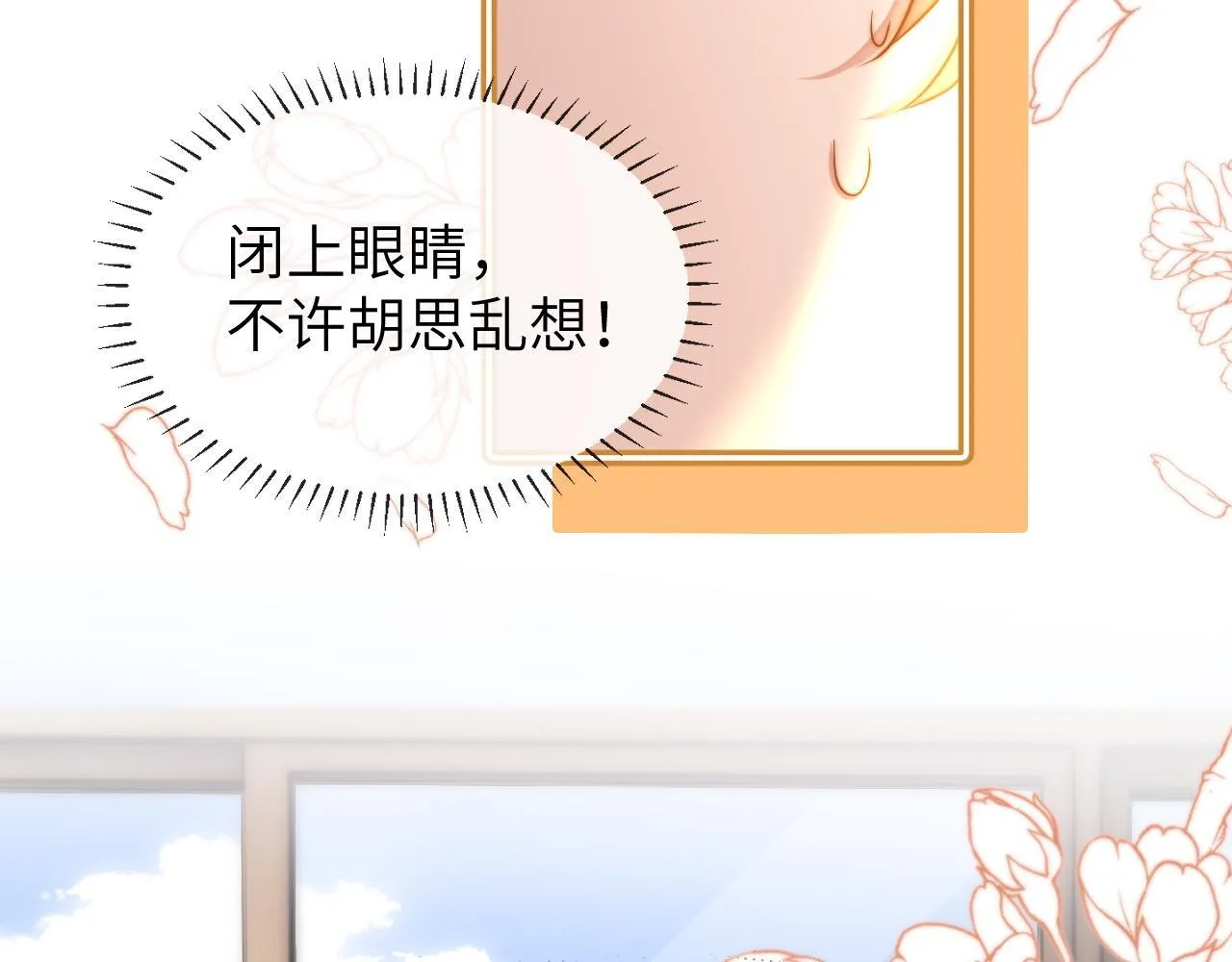 第16话 哥哥一看时间就会想到我50