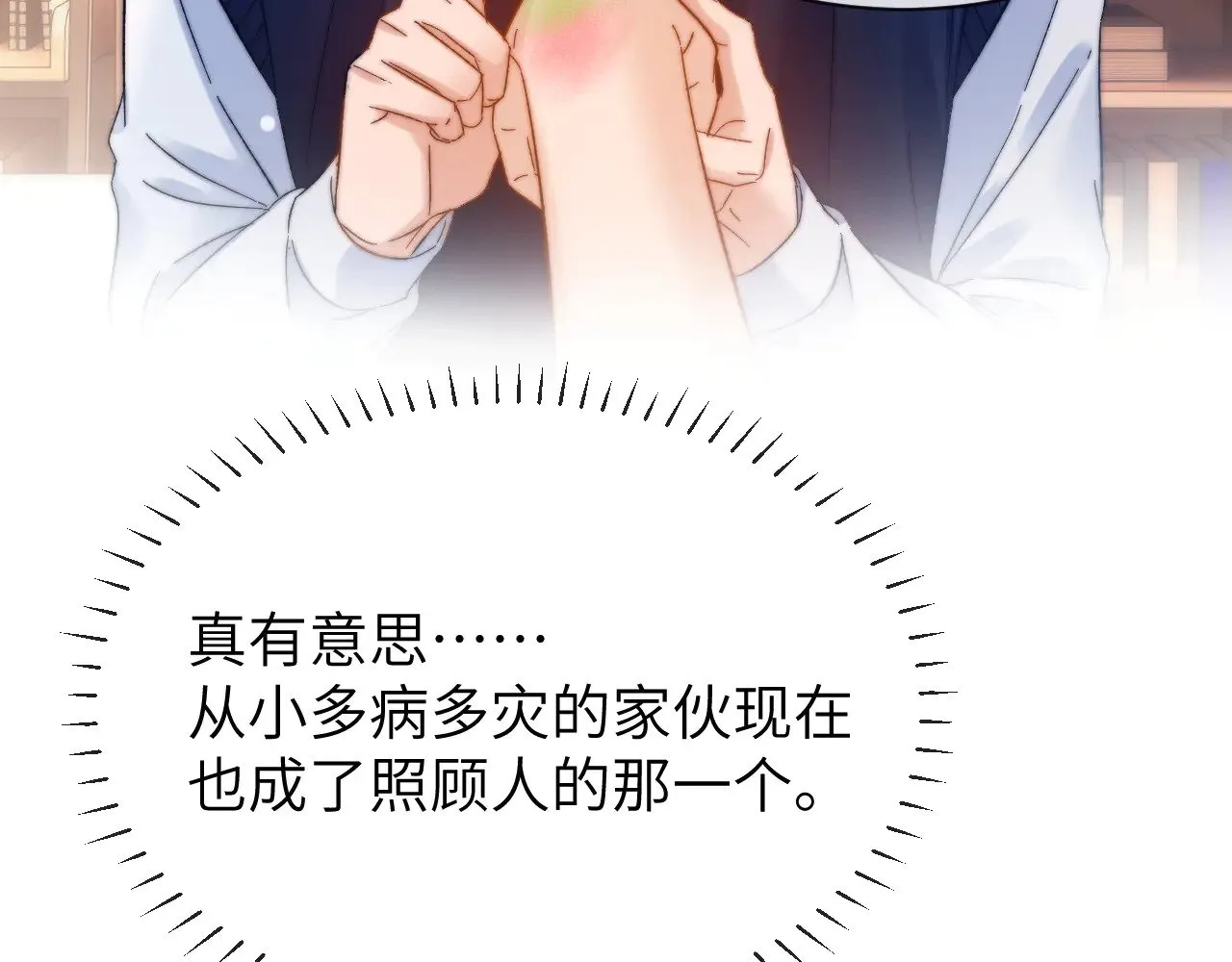 第47话 坏孩子会带坏好孩子62