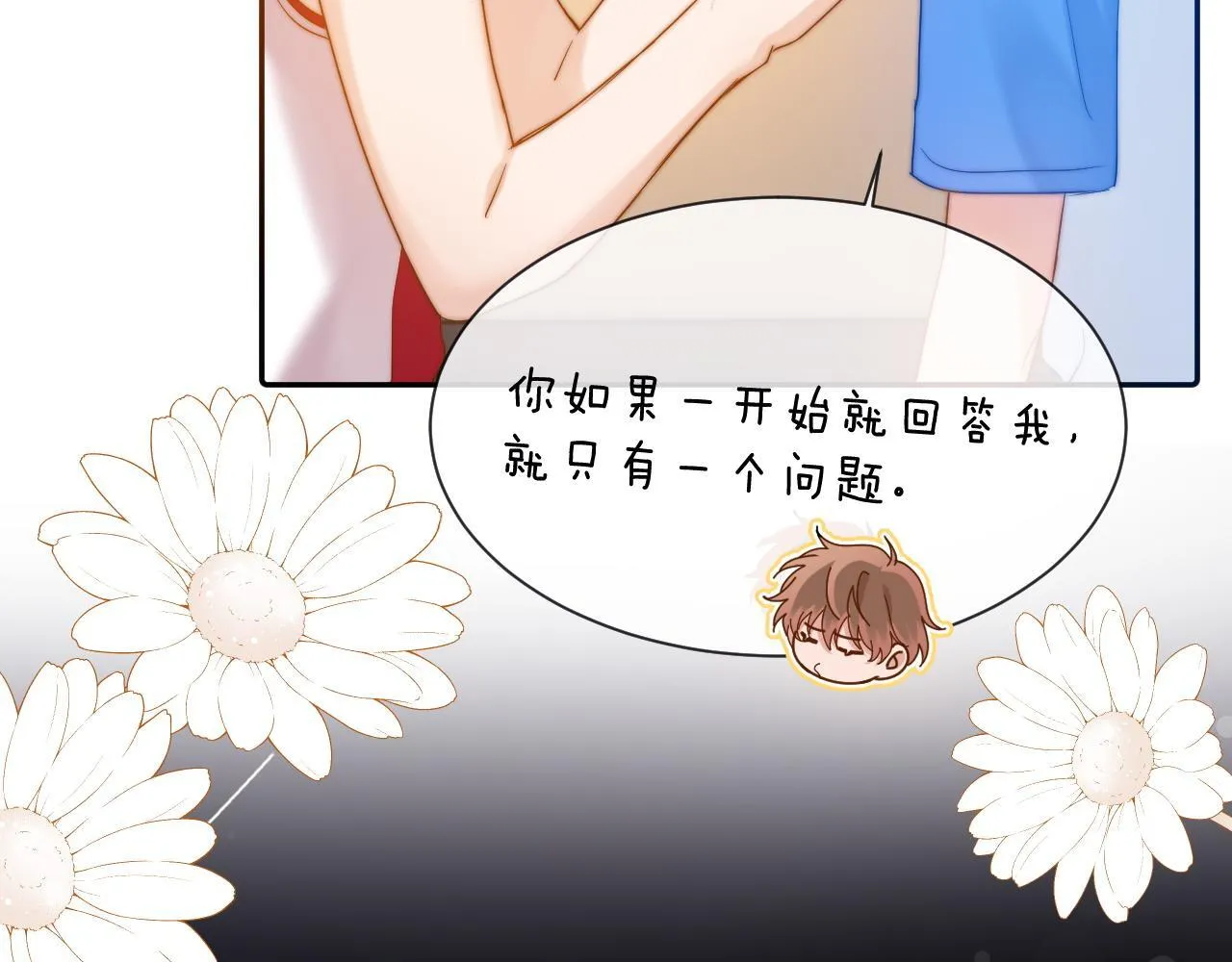 第16话 哥哥一看时间就会想到我42