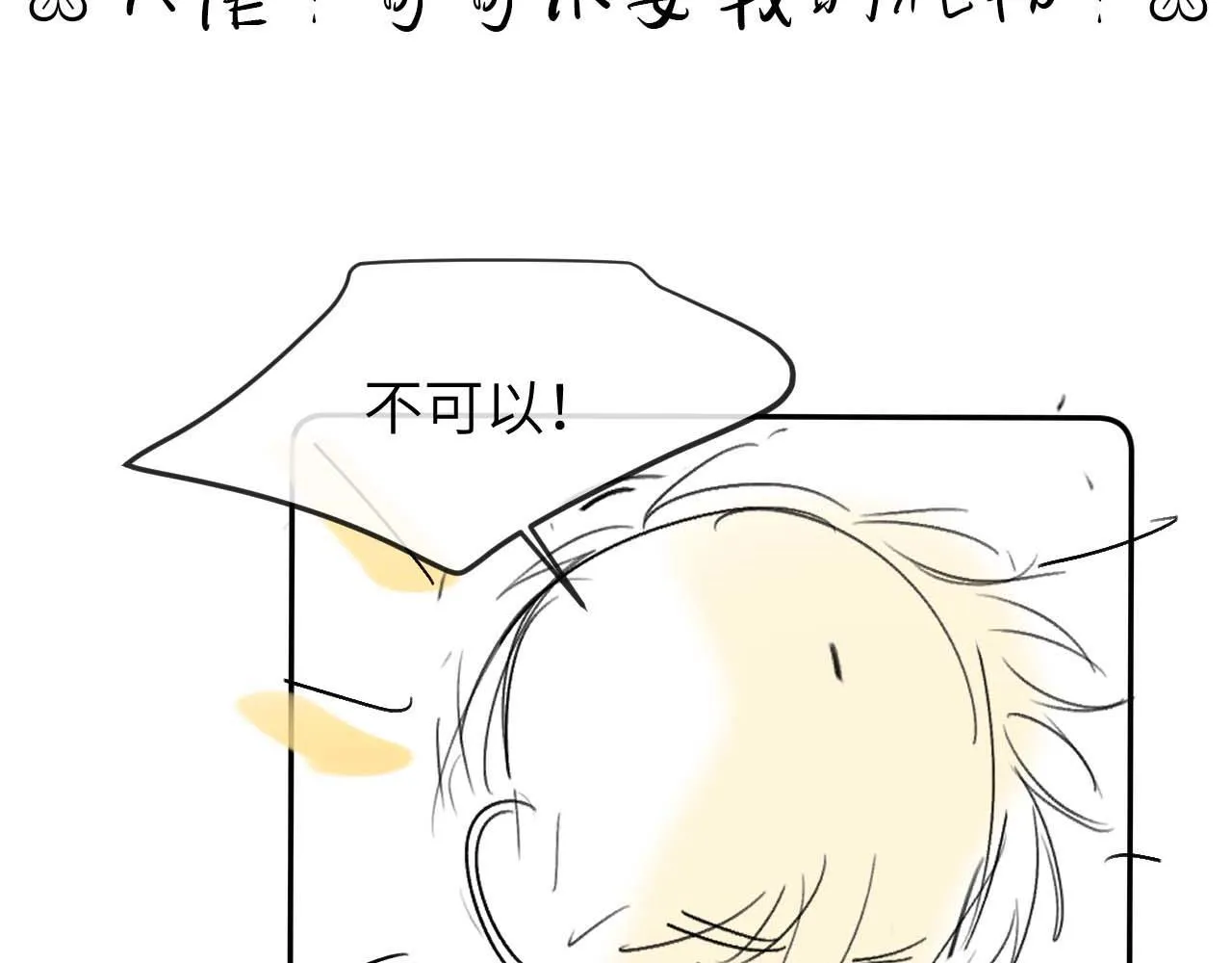 第14话 我的童年就是你的93