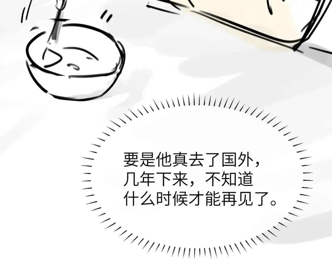 第30话 不是朋友也不是兄弟85