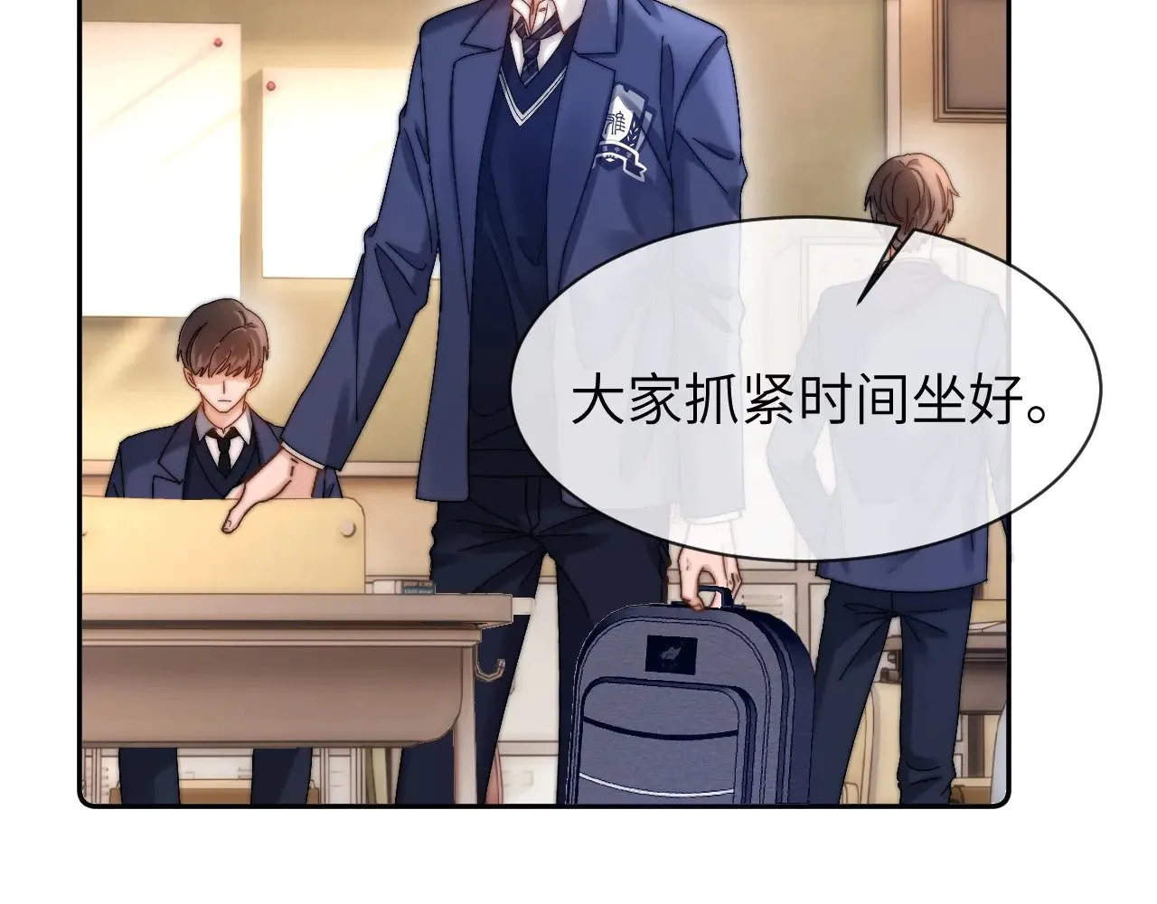 第48话 你在里面搞什么鬼？67
