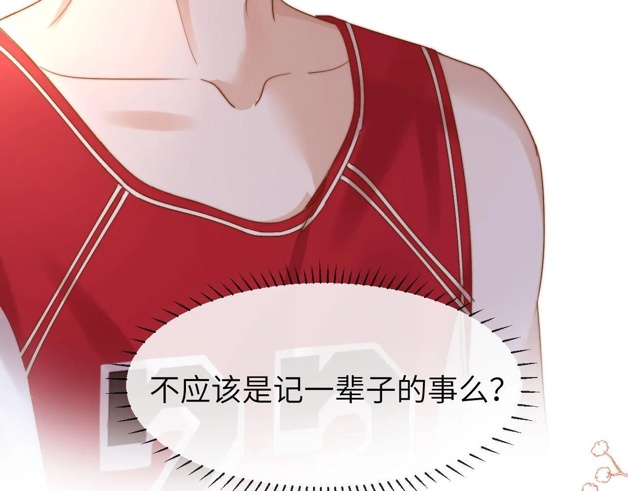 第14话 我的童年就是你的82