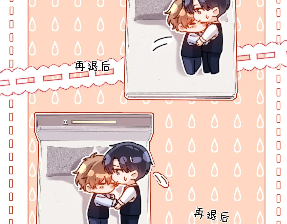 第40话 哄弟弟睡觉33