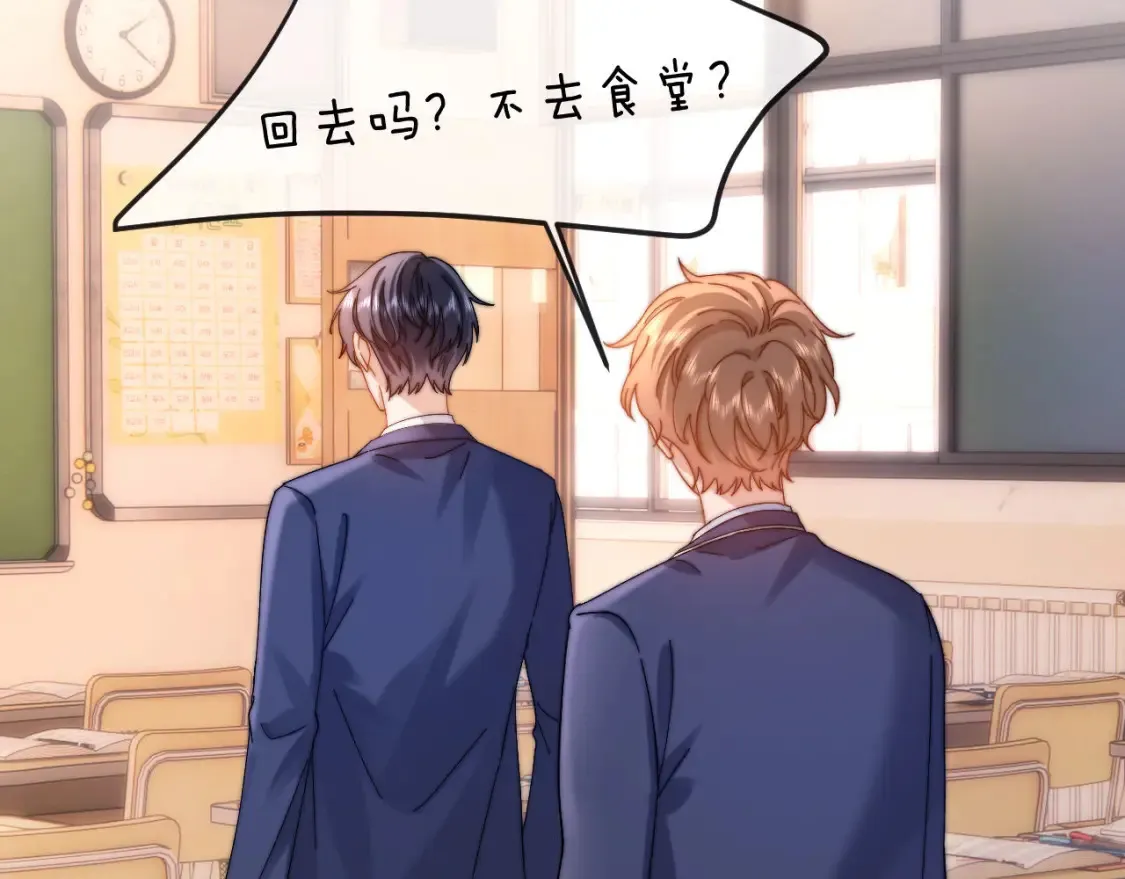第37话 牵着哥哥的手19
