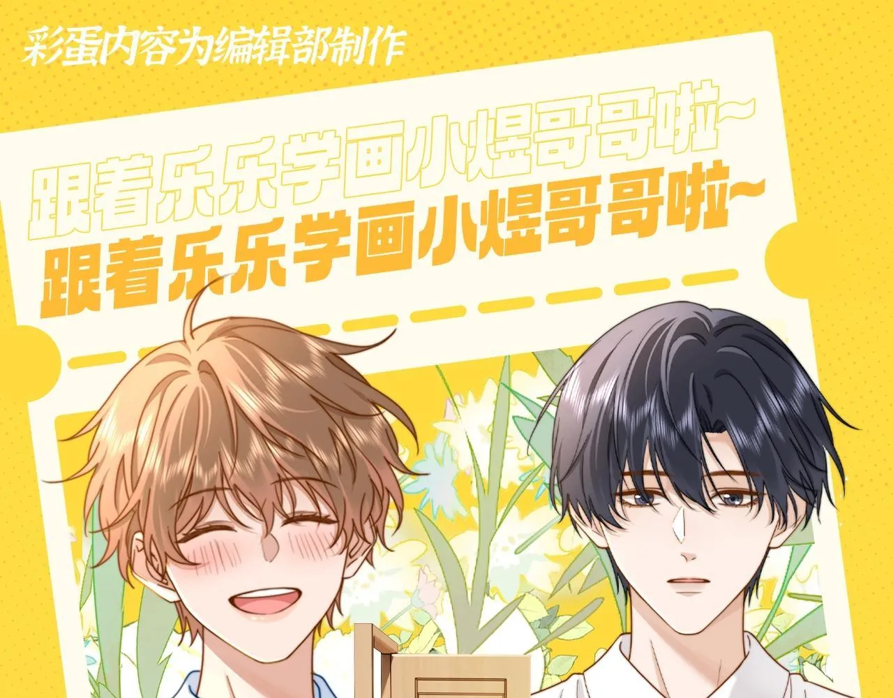 第18期 培雅中学论坛八一八板块精选11