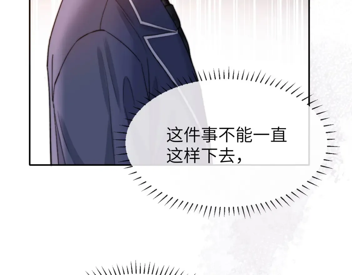 第45话 非黑即白15